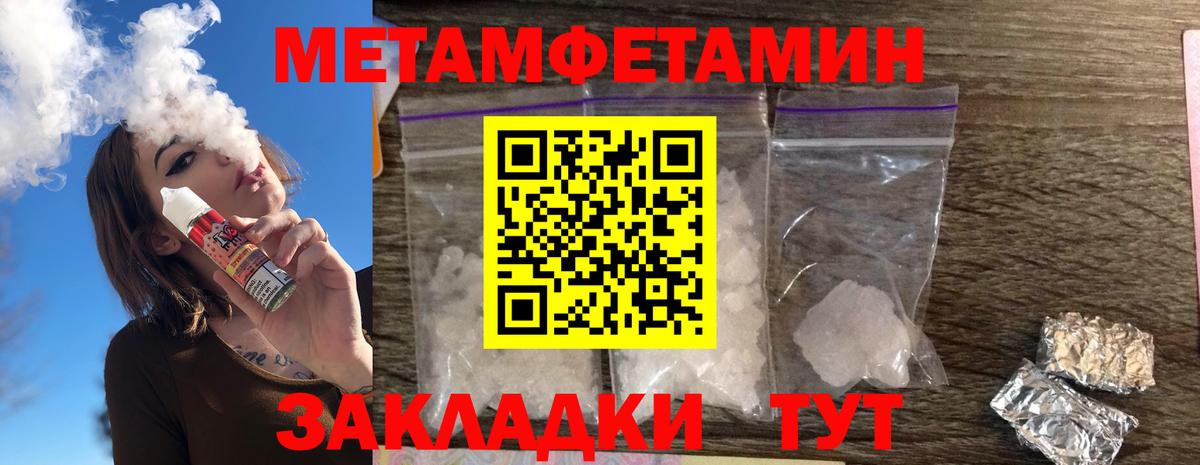 Саров  Amphetamine  АМФ  АМФ Premium  Вход с VPN 