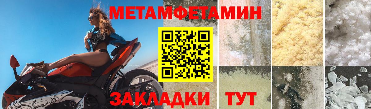 Amphetamine Premium Саров