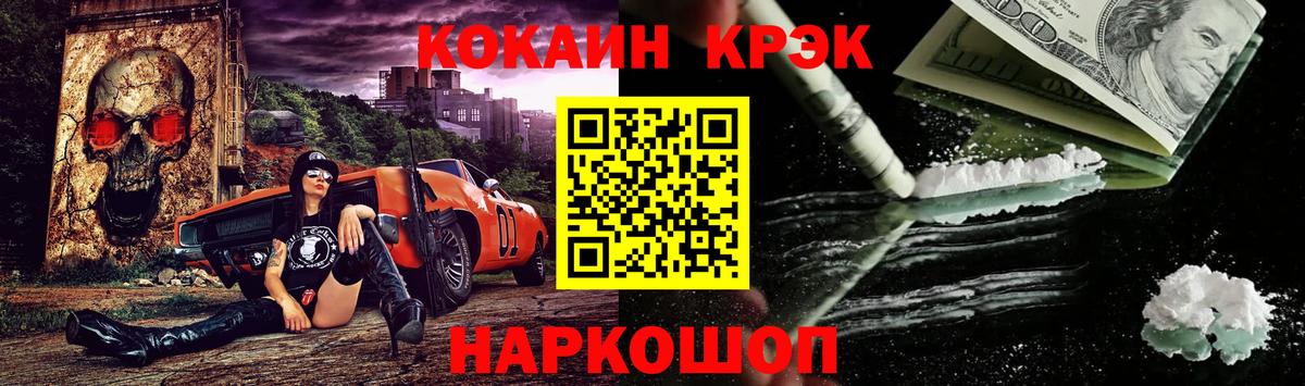 COCAIN Columbia Саров