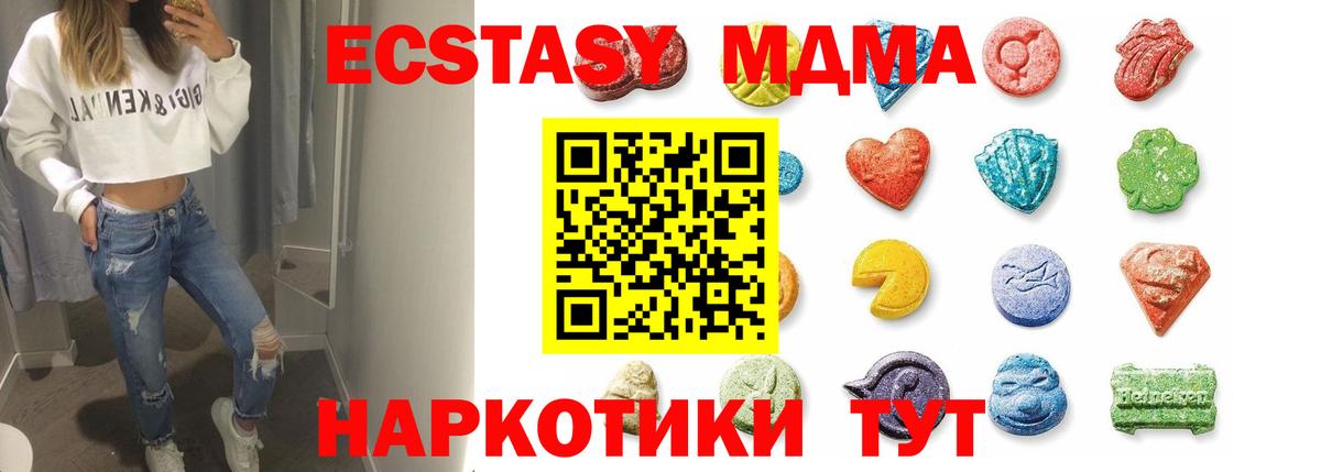 мориарти как зайти  Ecstasy  Саров  Вход с VPN  Ecstasy 300 mg 