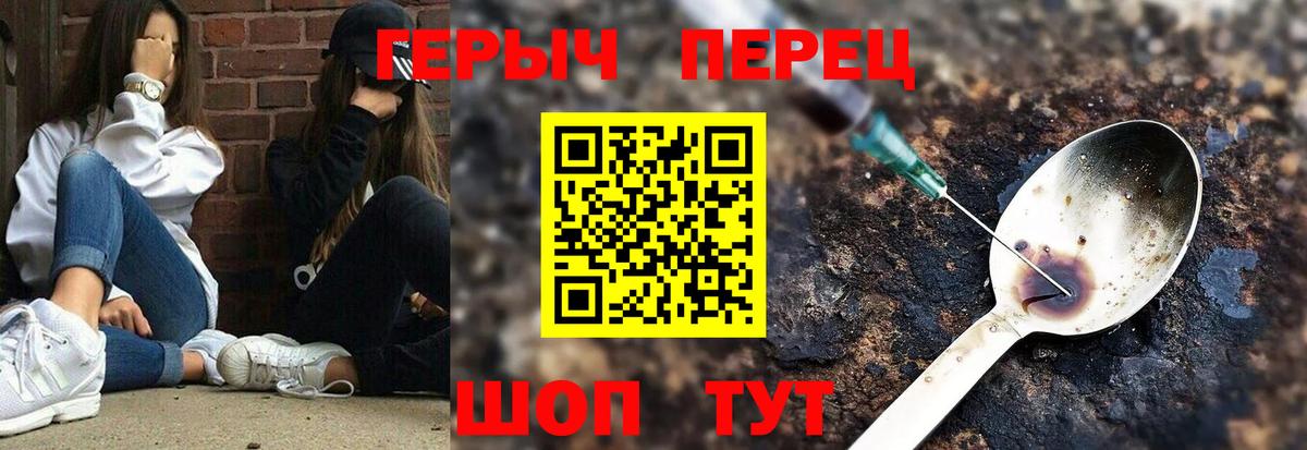 ГЕРОИН афганец Саров