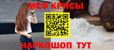 мдма Волжск