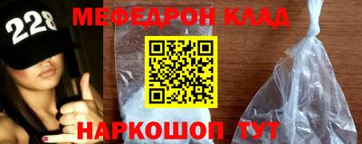 МДПВ Волгодонск