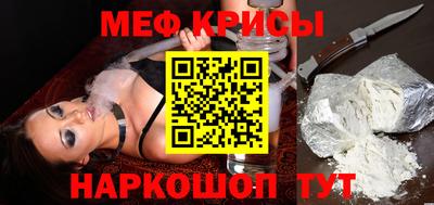 мдма Волжск