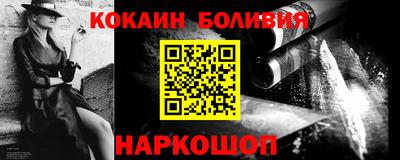 COCAINE Волжский