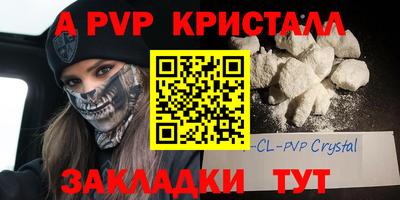 мдма Волжск