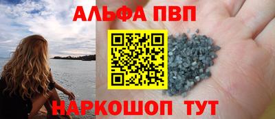 COCAINE Волжский
