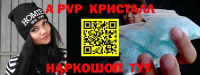 МДПВ Волгодонск