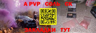 COCAINE Волжский