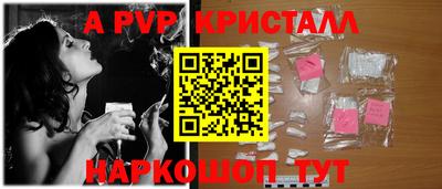 COCAINE Волжский