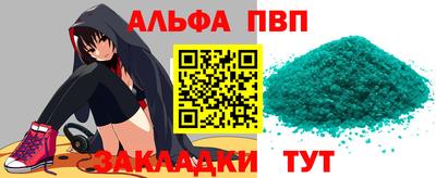 COCAINE Волжский