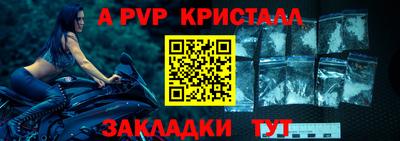 COCAINE Волжский
