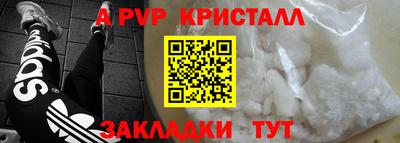 мдма Волжск