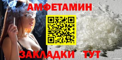 COCAINE Волжский