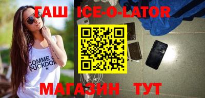 COCAINE Волжский