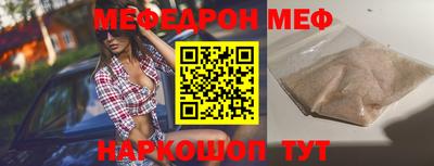 МДПВ Волгодонск