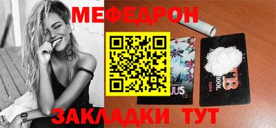 мдма Волжск