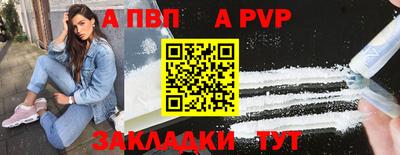МДПВ Волгодонск