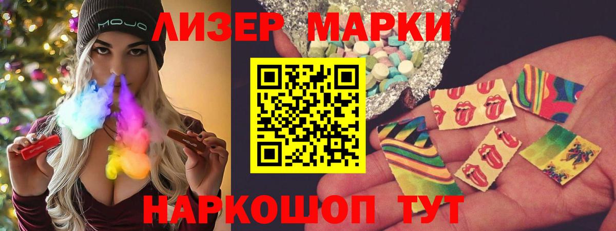 Лсд 25 экстази кислота  LSD-25 экстази ecstasy  Вход с VPN  Саров 