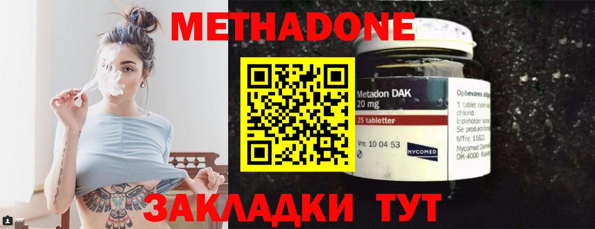 Меф МЯУ МЯУ  Мефедрон кристаллы  Гашиш  COCAIN  Вход с VPN  Саров  Канабис  Где купить 