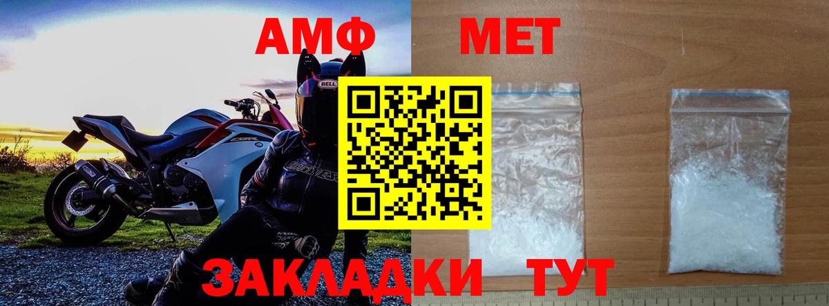 Саров  МЕТАМФЕТАМИН кристалл  Вход с VPN  МЕТАМФЕТАМИН кристалл 
