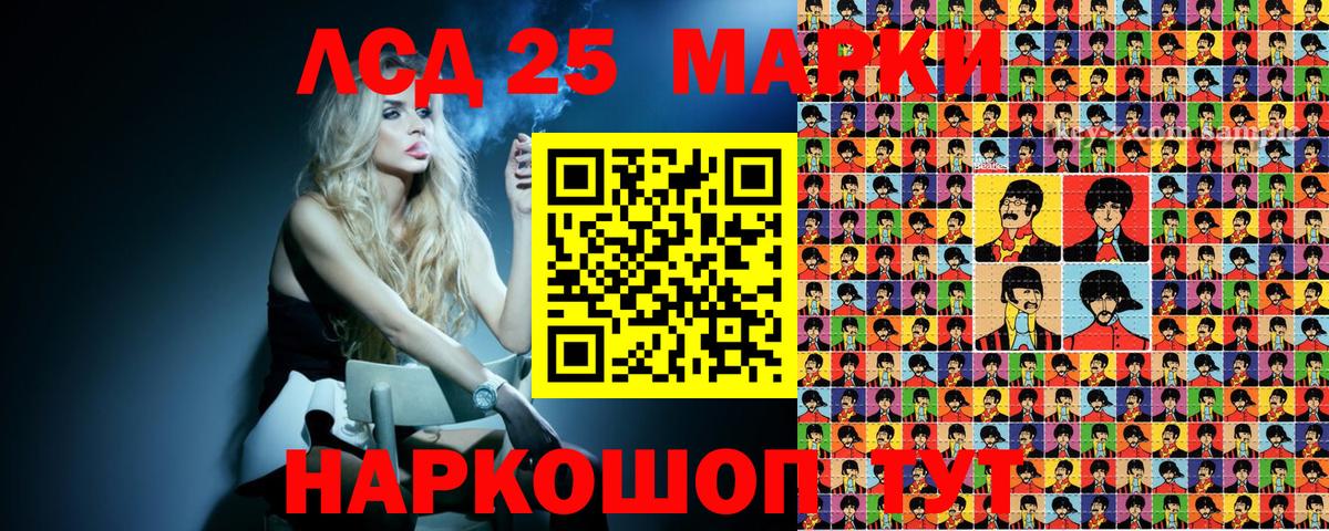 Марки N-bome 1,5мг Саров