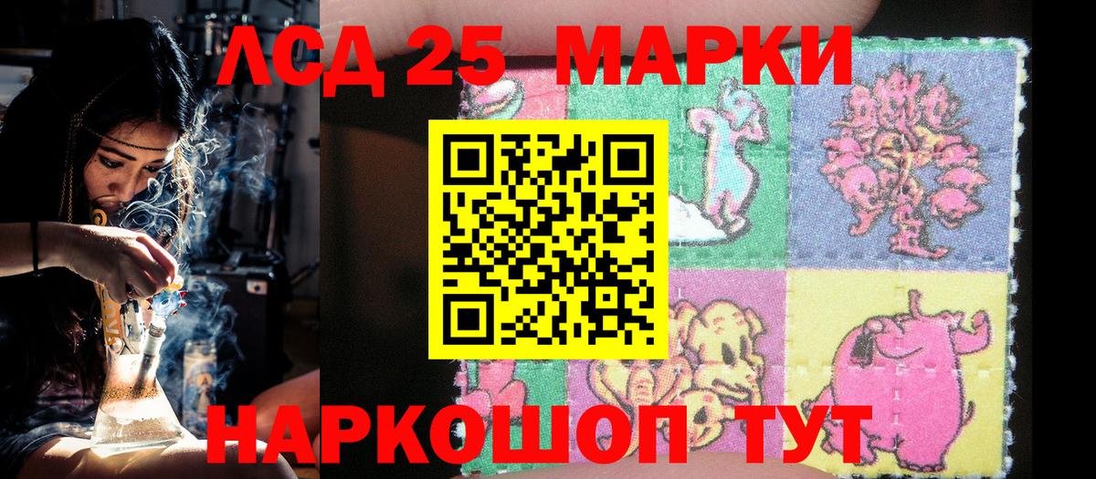 Марки NBOMe 1,5мг  Наркотические марки  Саров  Вход с VPN 