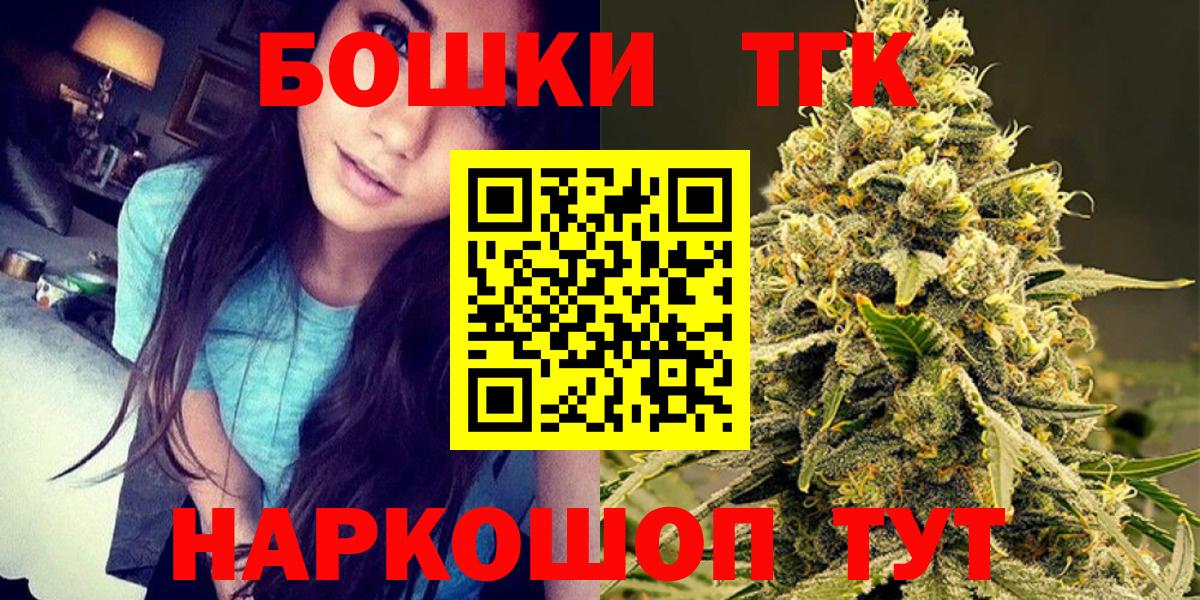 МАРИХУАНА Amnesia  Шишки марихуана AK-47  Саров  МАРИХУАНА гибрид  Вход с VPN 